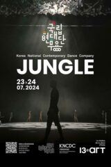 Dance Korea Jungle - 13e art
