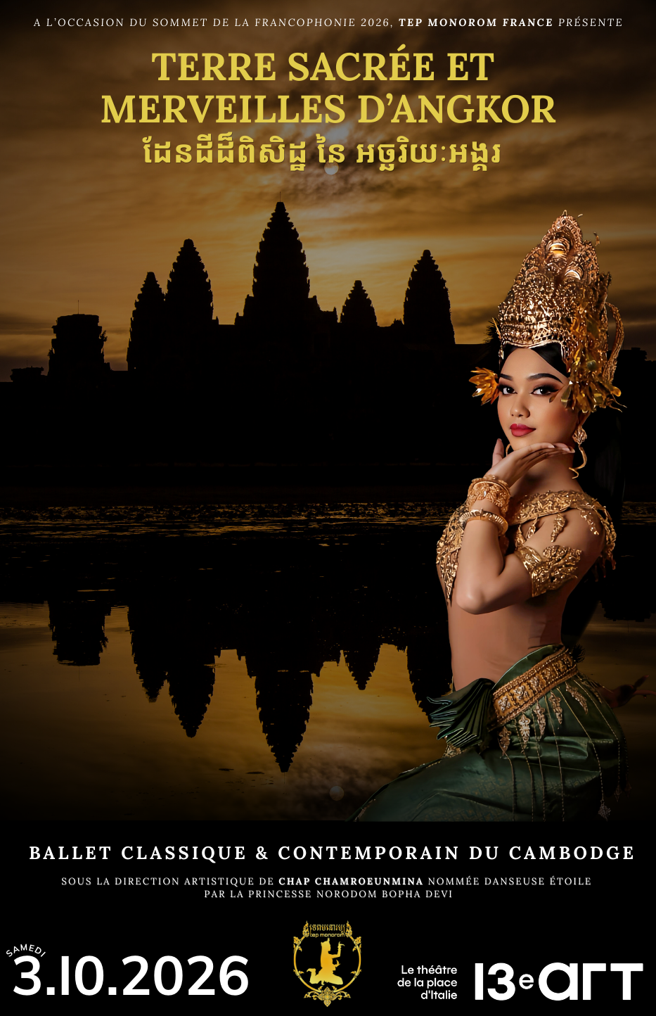 AFFICHE 933 x 1440 TERRE SACRÉE ET MERVEILLES D'ANGKOR -3